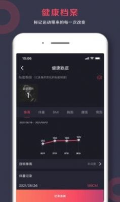 趣动Will Go安卓版手机软件下载-趣动Will Go无广告版app下载