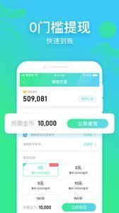 爱步行无广告版app下载-爱步行官网版app下载