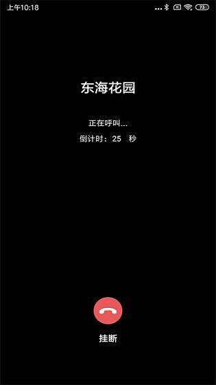 知社区最新版手机app下载-知社区无广告版下载