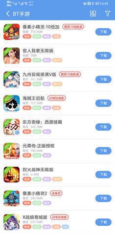 爱吾游戏宝盒无广告版app下载-爱吾游戏宝盒官网版app下载