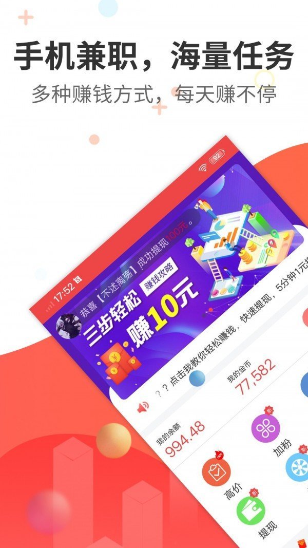 金剑智投app最新版下载-金剑智投手机清爽版下载