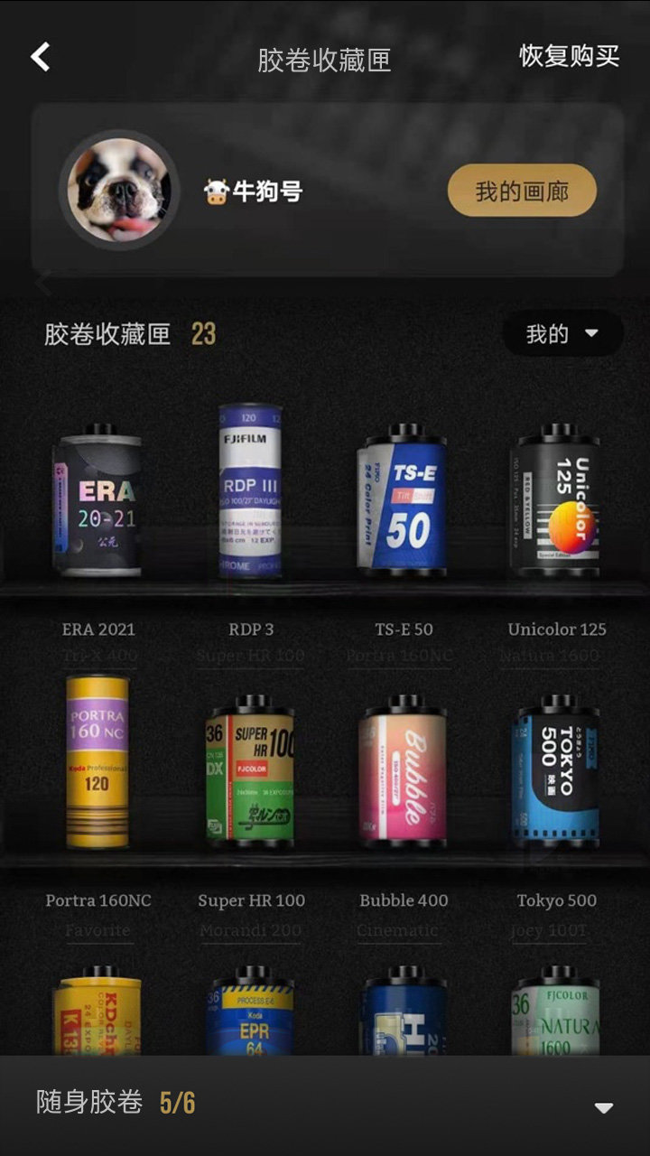 FIMO相机下载app安装-FIMO相机最新版下载