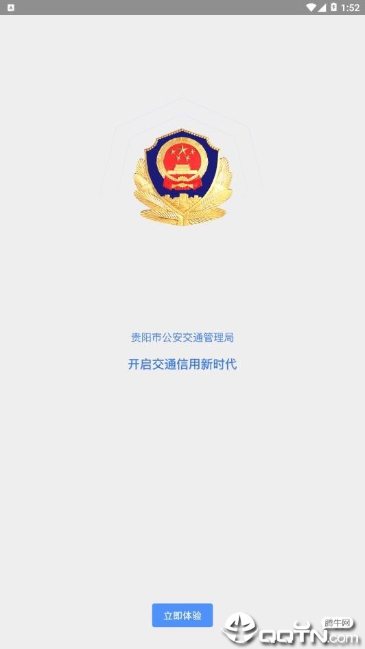 斑马信用下载app安装-斑马信用最新版下载