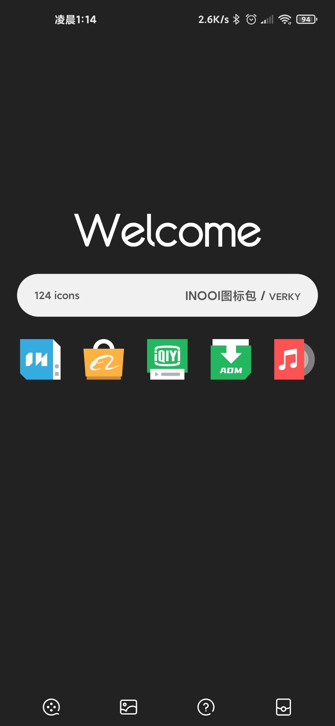 INOOI图标包最新版手机app下载-INOOI图标包无广告版下载