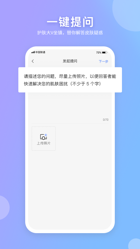 逑美无广告版app下载-逑美官网版app下载