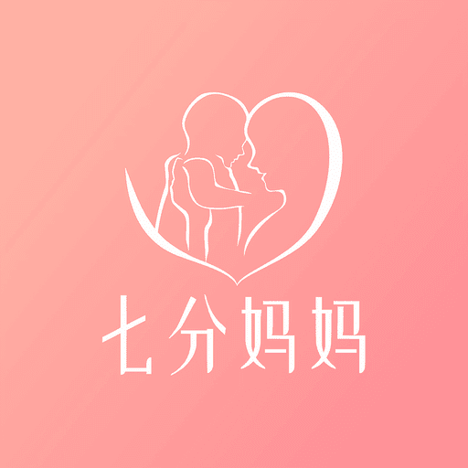 七分妈妈