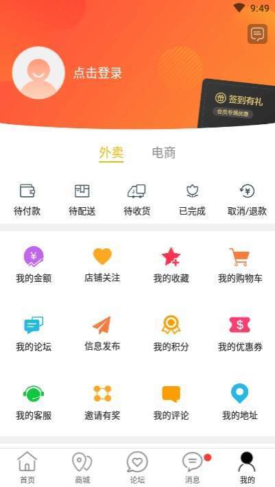 发现韩城下载app安装-发现韩城最新版下载