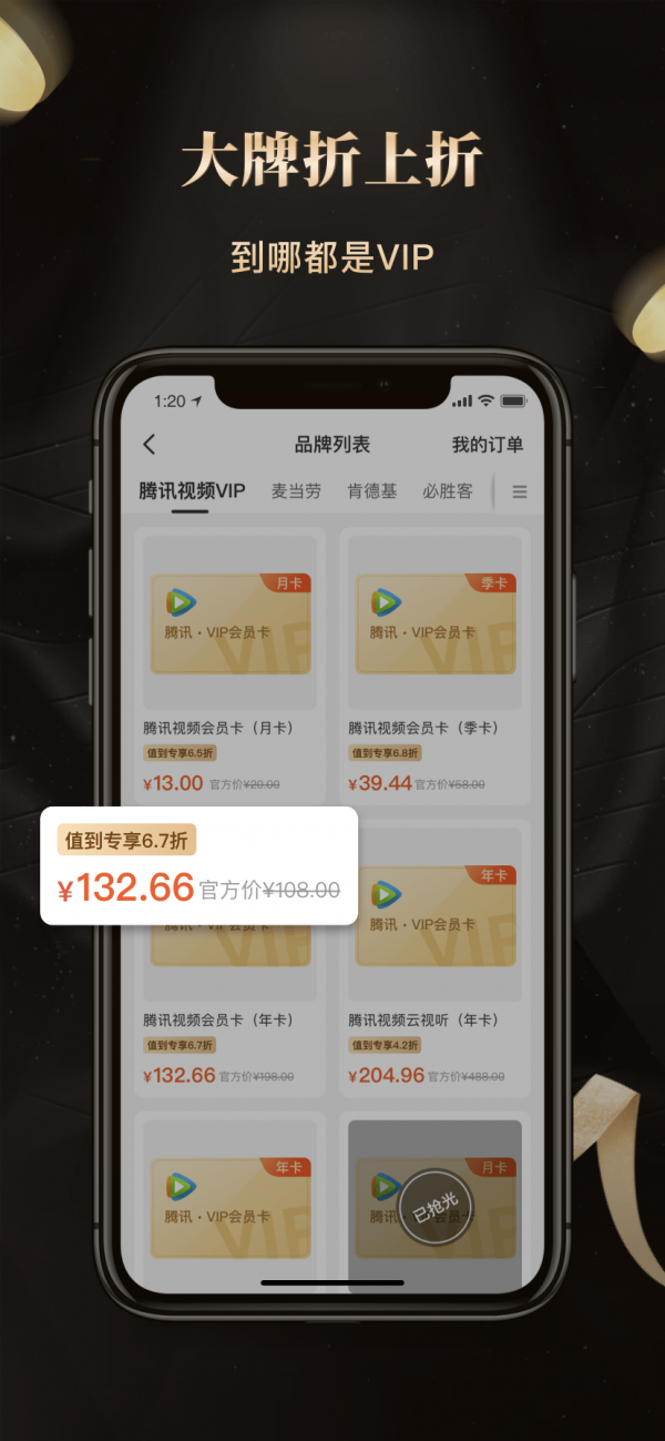 财乐多最新版手机app下载-财乐多无广告版下载