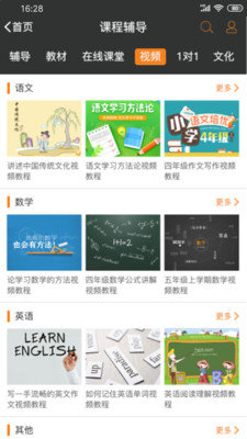 安信校园教师端官网版app下载-安信校园教师端免费版下载安装