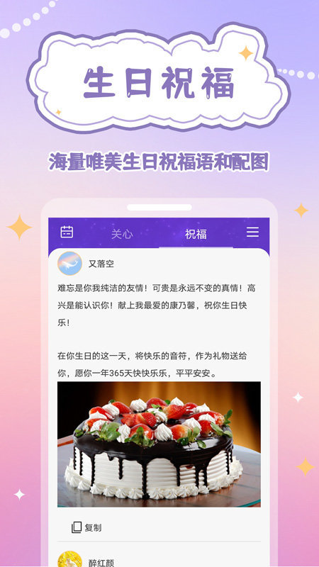 倒数日规划表最新版手机app下载-倒数日规划表无广告版下载