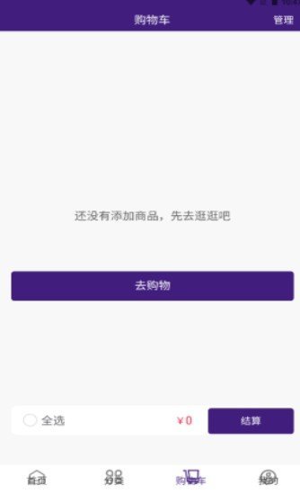 登瑞坊app最新版下载-登瑞坊手机清爽版下载