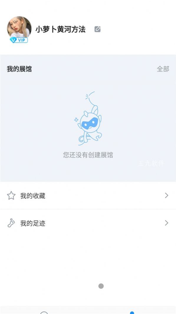 观筑云展下载app安装-观筑云展最新版下载