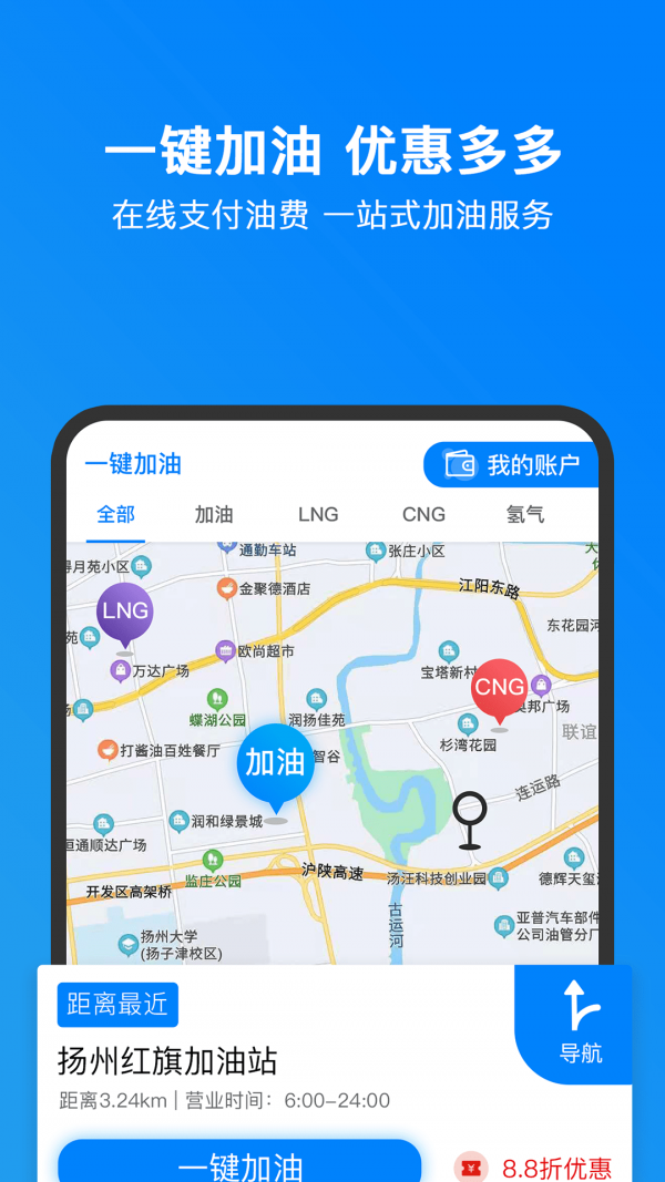 小明加油永久免费版下载-小明加油下载app安装