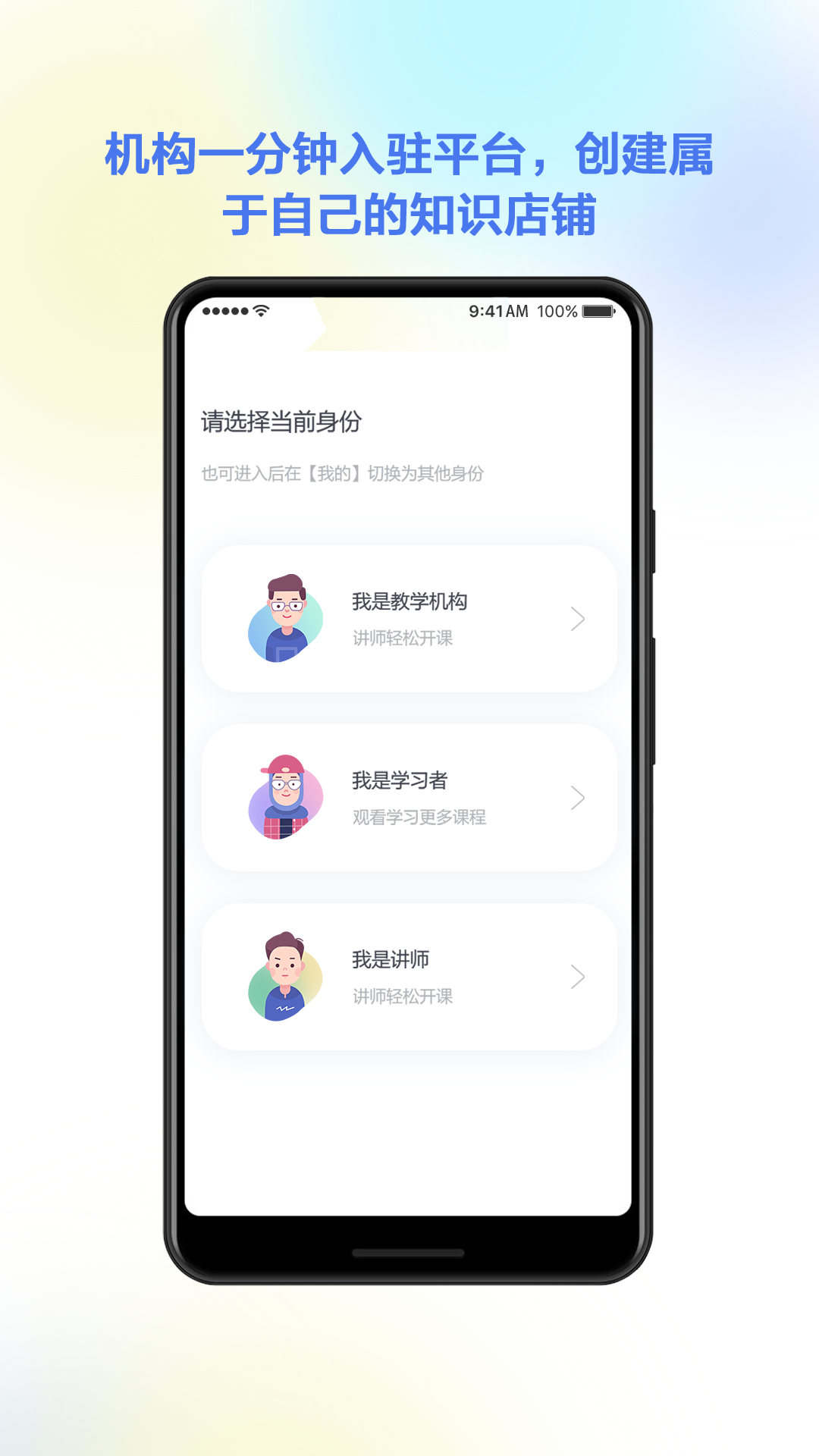 人单合一下载app安装-人单合一最新版下载