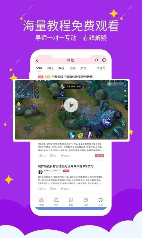 快易豆无广告版app下载-快易豆官网版app下载