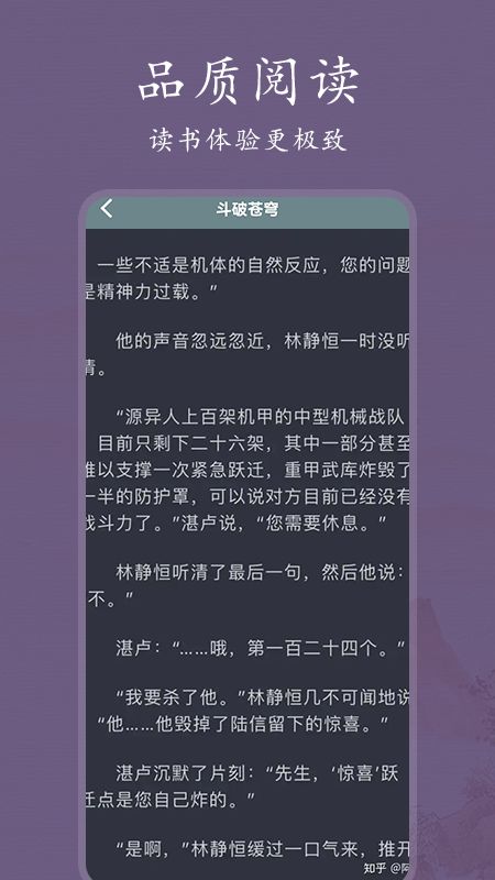 书香阅读器无广告版app下载-书香阅读器官网版app下载