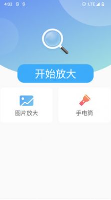 北斗清理下载app安装-北斗清理最新版下载