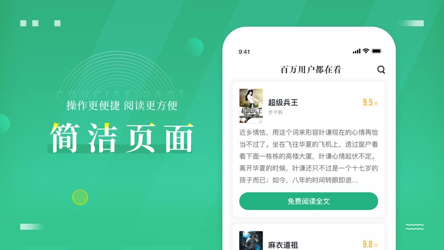 爱看书无广告官网版下载-爱看书免费版下载安装