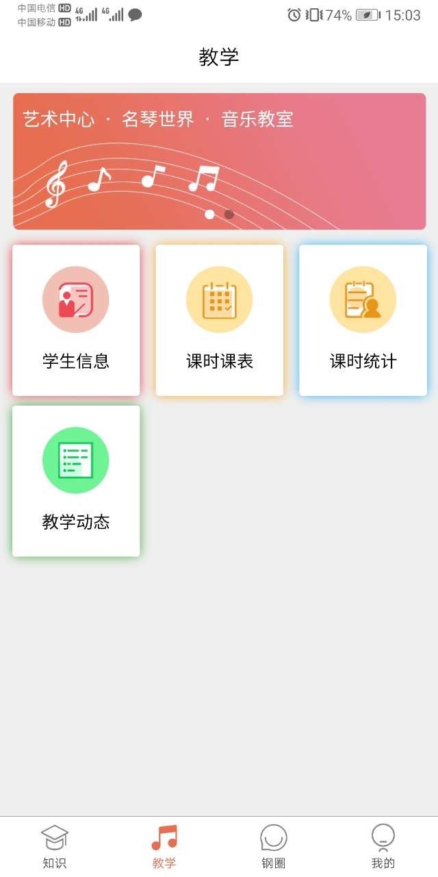 凡音钢琴永久免费版下载-凡音钢琴下载app安装