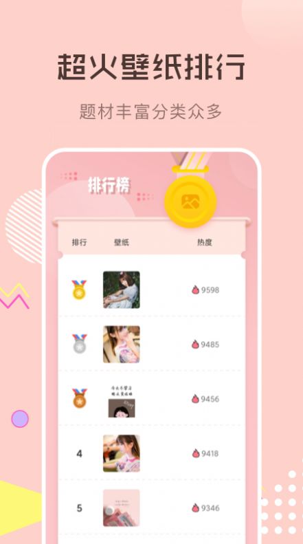 壁纸1000下载app安装-壁纸1000最新版下载