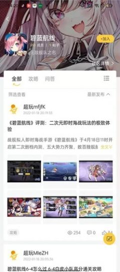 YOXI手游无广告版app下载-YOXI手游官网版app下载