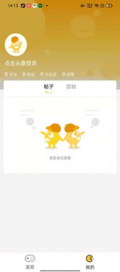 YOXI手游无广告版app下载-YOXI手游官网版app下载