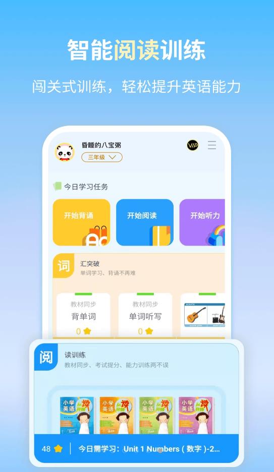 朗文当代学习词典app最新版下载-朗文当代学习词典手机清爽版下载