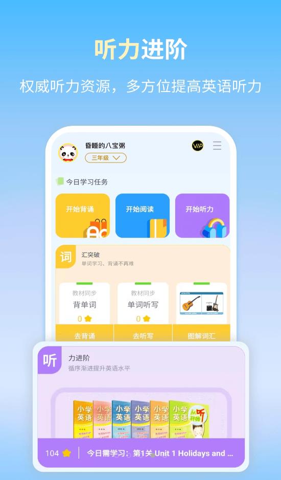 朗文当代学习词典app最新版下载-朗文当代学习词典手机清爽版下载