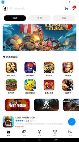 兔兔助手app最新版下载-兔兔助手手机清爽版下载