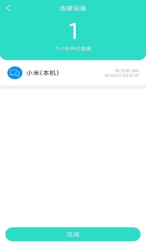 全能速清永久免费版下载-全能速清下载app安装