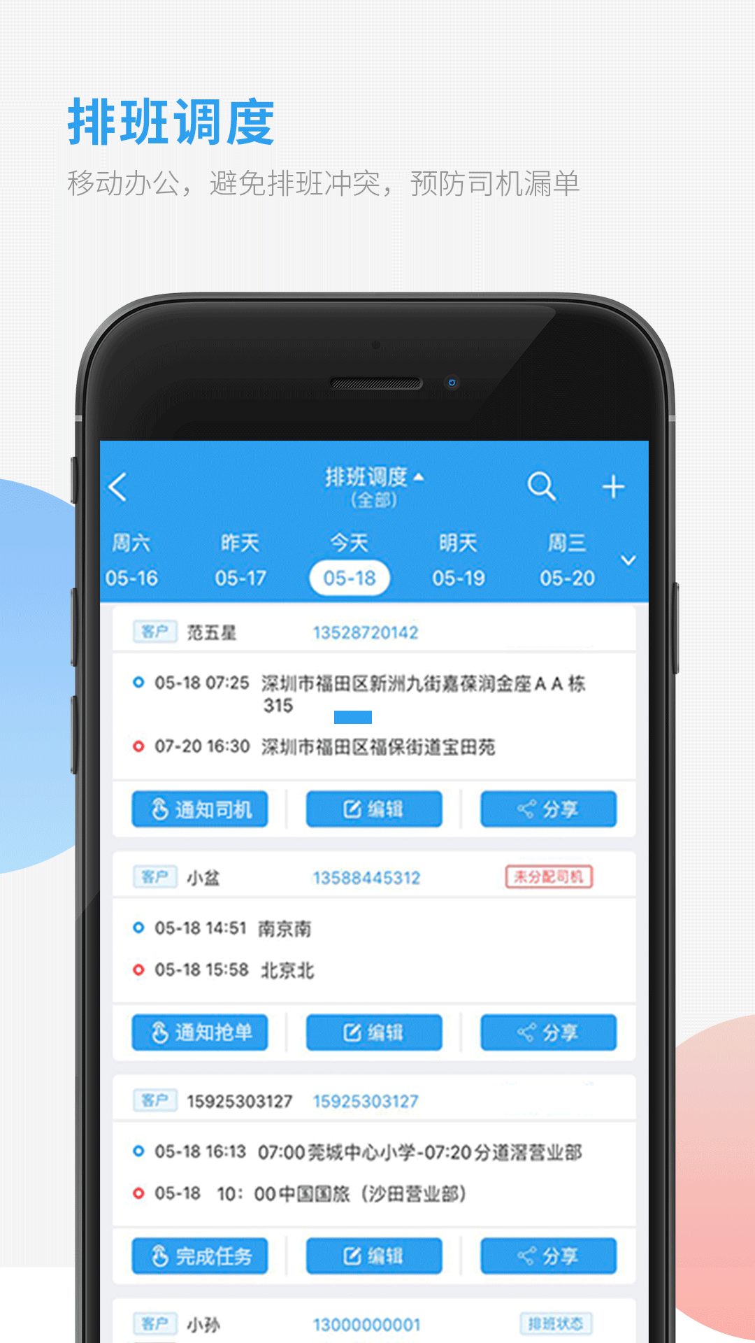 采购对账无广告版app下载-采购对账官网版app下载