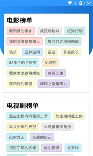 冈本影视免费观看下载-冈本影视IOS版下载