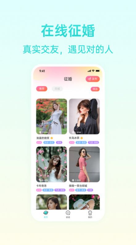 报喜鸟无广告版app下载-报喜鸟官网版app下载