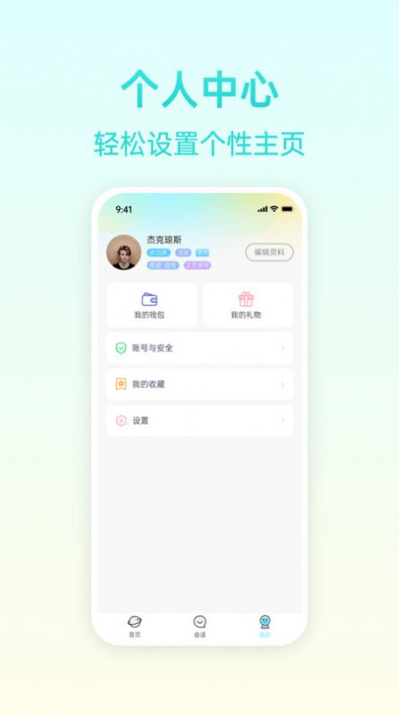 报喜鸟无广告版app下载-报喜鸟官网版app下载