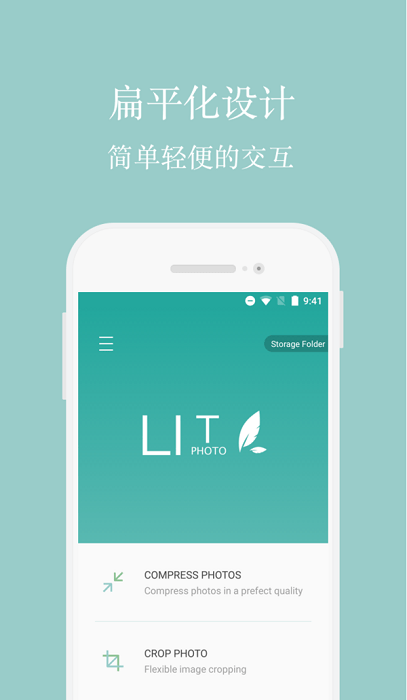 lit图片压缩下载app安装-lit图片压缩最新版下载