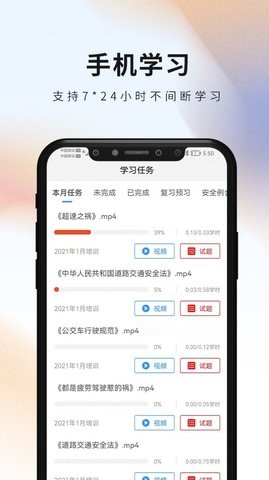 安仑教育无广告官网版下载-安仑教育免费版下载安装