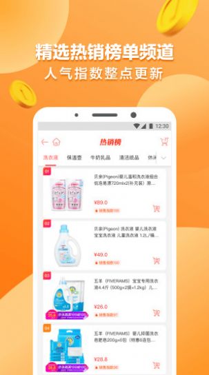 古金商贸官网版app下载-古金商贸免费版下载安装