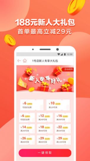 古金商贸官网版app下载-古金商贸免费版下载安装