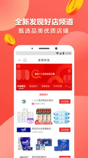 古金商贸官网版app下载-古金商贸免费版下载安装