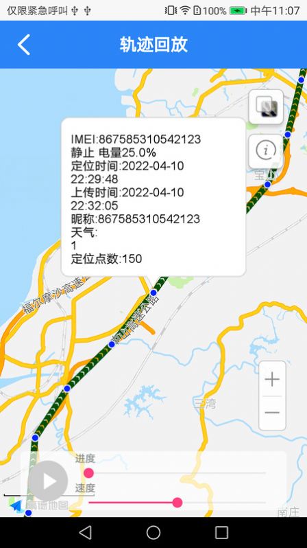 传信鸽远程管理无广告官网版下载-传信鸽远程管理免费版下载安装