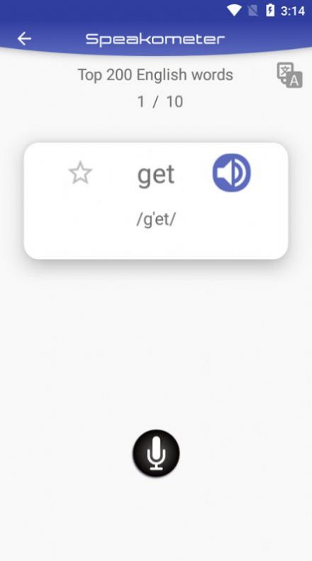 英语发音教练下载app安装-英语发音教练最新版下载