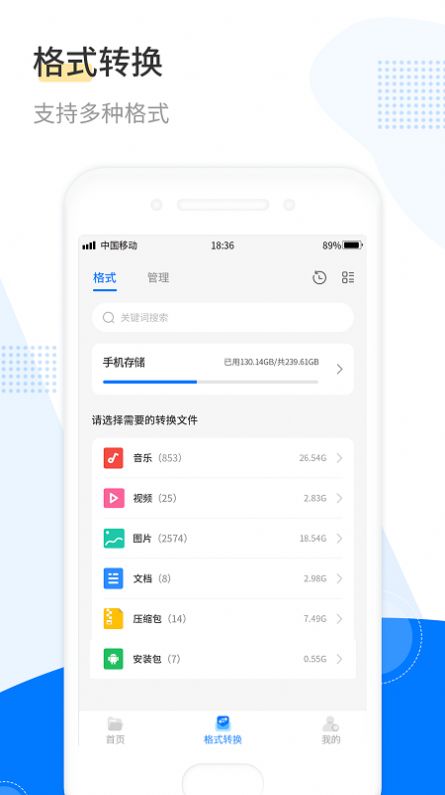 解压工具箱下载app安装-解压工具箱最新版下载