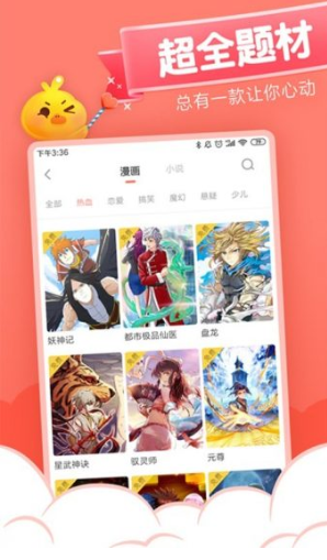 40漫画永久免费版下载-40漫画下载app安装