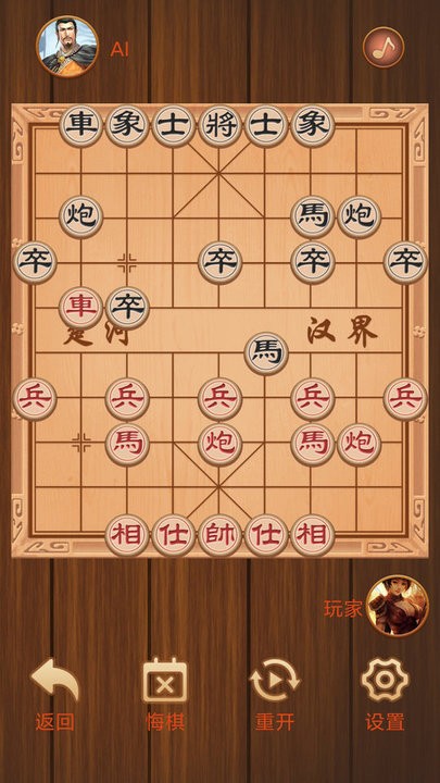 楚汉象棋app最新版下载-楚汉象棋手机清爽版下载