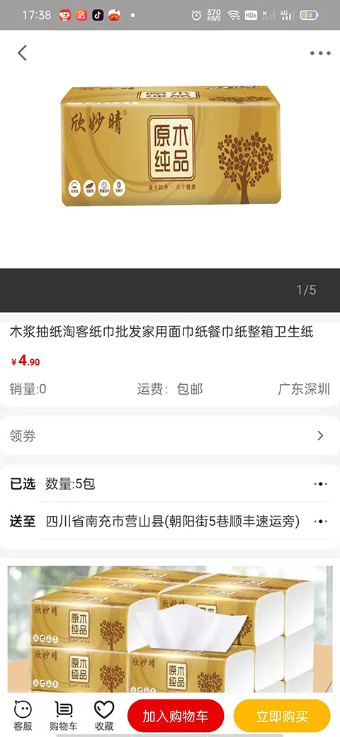 XZT商城无广告版app下载-XZT商城官网版app下载