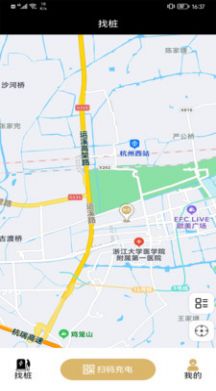 蜂巢充电下载app安装-蜂巢充电最新版下载