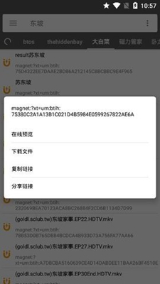 鲨鱼搜索永久免费版下载-鲨鱼搜索下载app安装