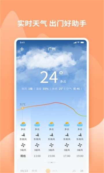 吉兆万年历app无广告版app下载-吉兆万年历app官网版app下载