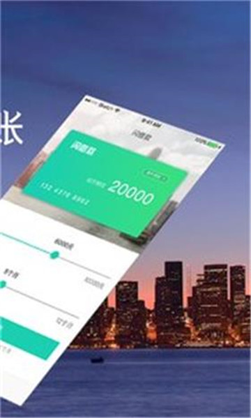 周转信条下载app安装-周转信条最新版下载