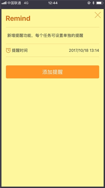 小黄条下载app安装-小黄条最新版下载